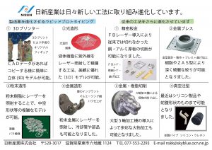 名称未設定-1-復元